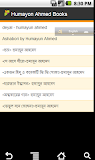 Humayun Ahmed books