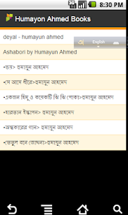 Humayun Ahmed books(圖1)-速報App