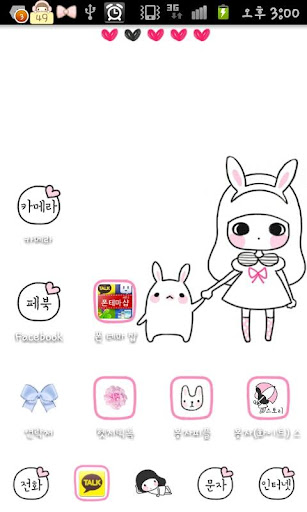 Bongja white go launcher theme