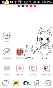 How to download Bongja white go launcher theme patch 1.3 apk for bluestacks