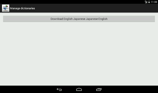 Hungarian-Japanese Dictionary Screenshots 17