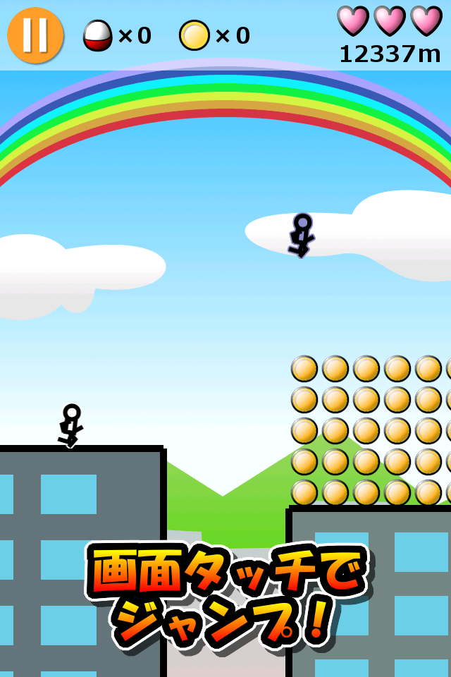 Android application ダッシュでバトル:　ランゲーム screenshort