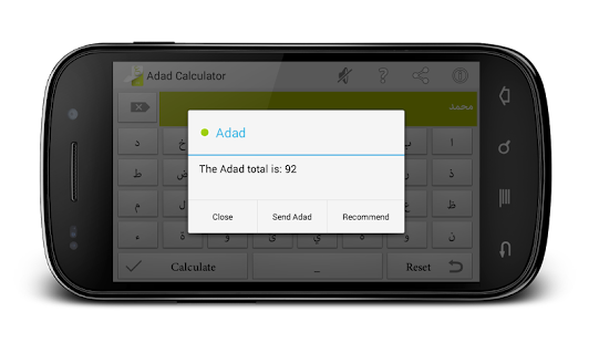 Adad Calculator (Abjad)(圖3)-速報App