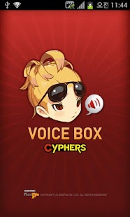 Download 사이퍼즈 보이스 박스 APK for Android