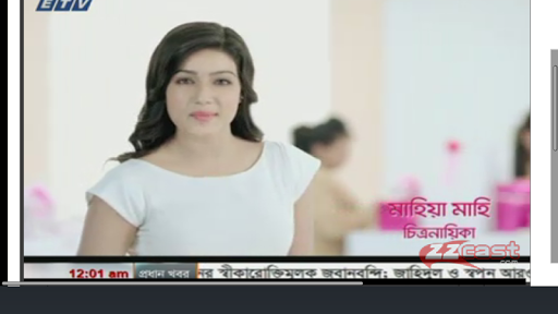 Bangla TV Channnels Live All