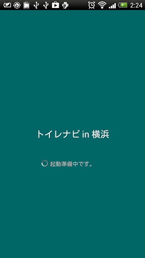 トイレナビ in 横浜 -公衆トイレ検索アプリ-