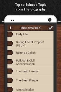 Hazrat Umar (R.A) - 2019(圖2)-速報App