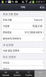 하음교회 poster 2