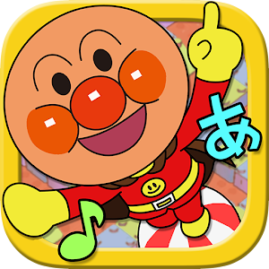 アンパンマンのコロコロことばめいろ logo