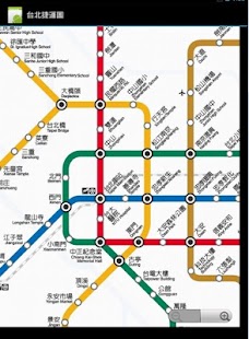 台北捷運 Screenshots 2
