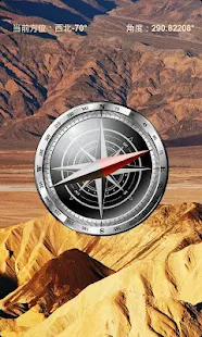 Which Direction? Compass - Your Direction - iTunes - Apple