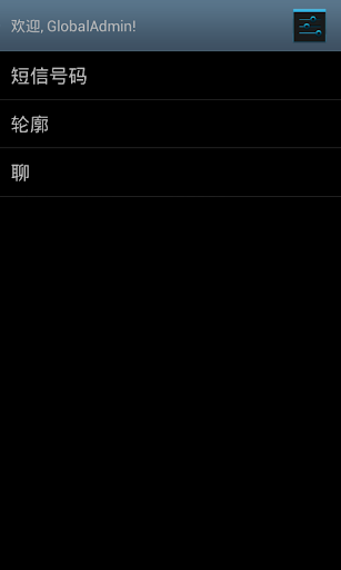 【免費工具App】對於短信驗證號碼-APP點子