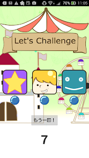 How to mod 時限写真ツイート爆弾（PIC-BOMB） 1.0.1 mod apk for android