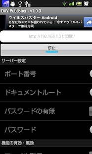 How to get DavPublisher patch 1.2.0 apk for bluestacks