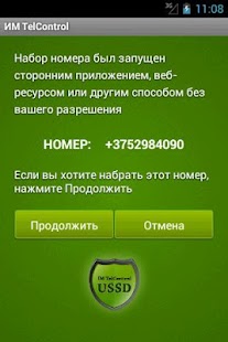 How to download USSD TelControl 1.1 mod apk for laptop