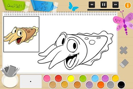 اطفال -الرسم و التلوين Screenshots 4