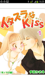 Free Download MD Viewer APK for Android