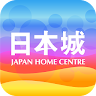 日本城生活趣味相框 Application icon