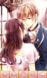 NEW Japanese Romance Otome gameイケメン王宮◆真夜中のシンデレラ 恋愛シミュレーションゲーム 8XuVtu-us_CC-tfD1WZDLqQHa4e4u6D27KOwLP-ld6QdGd54JcwCDky2NpX-c5bkebg=h310-rw