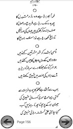 my Idrak-poetry Mohsin Naqvi poster 8