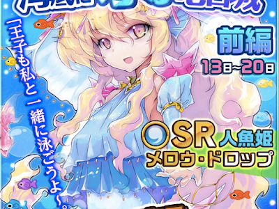 ウチ 姫 イベント 274375
