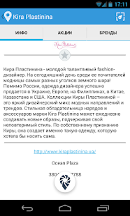 Shopyy Screenshots 3