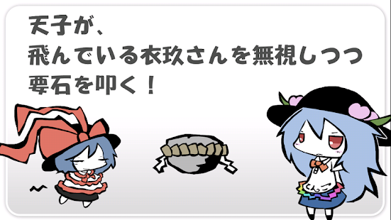 ビシバシてんこ(圖3)-速報App