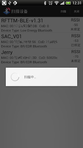 蓝牙串口助手增强版 Bluetooth spp pro