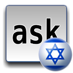 Cover Image of Download Israel 64 BDay Theme 1.0.0-20120422 APK