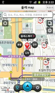 올레 map