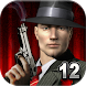iMobsters™ - 12 Favor Points