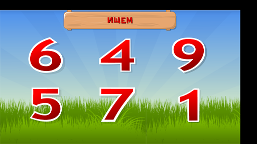 免費下載教育APP|Цифры и Счет для детей (Демо) app開箱文|APP開箱王