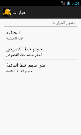 免費下載書籍APP|حكم واقوال عثمان بن عفان app開箱文|APP開箱王