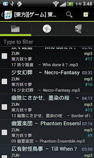 音樂標籤編輯器(圖1)-速報App