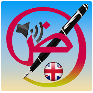 Learn Arabic: Sm@rt Arabic 1.3