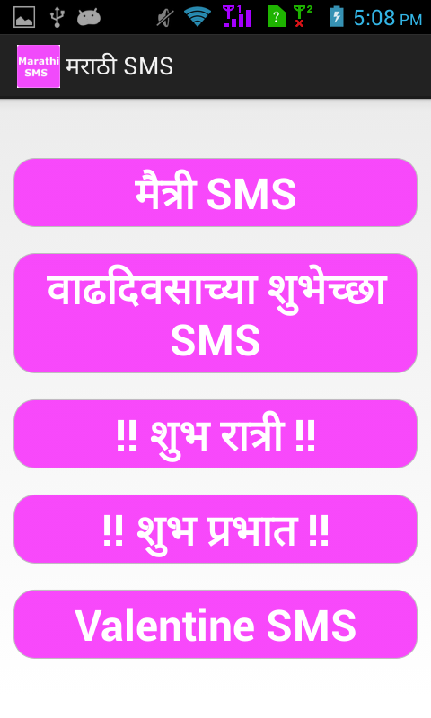 Awesome Marathi Good Night Image Download Naturesimagesart