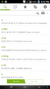 Tu dien Han Viet(圖2)-速報App