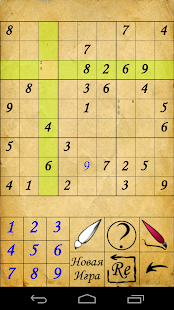 How to download Pocket Sudoku Free 3.2 unlimited apk for android