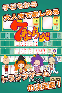 How to install Fantan (Playing cards) patch 1.3 apk for pc