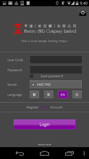 Hantec HNZ e-Trader