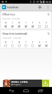How to mod AutoMute patch 1.1.1 apk for bluestacks