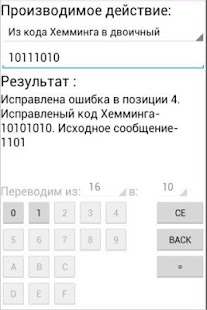 Систем