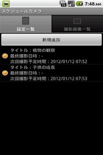 How to install ScheduleCamera lastet apk for pc