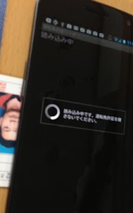 How to install IC運転免許証リーダー 1.6 mod apk for android