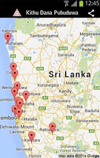 Lastest Kithu Dana Pubuduwa APK