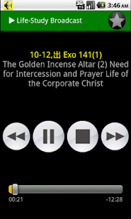 LIFE-STUDY Broadcast Screenshots 7