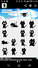 Stickey Lovely Black Cat poster 2