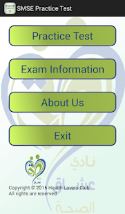 How to mod SMSE Practice Test 1.1 mod apk for pc