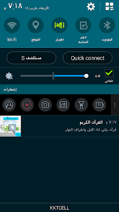 اذكار الصباح والمساء صوت ‎(圖4)-速報App