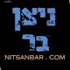 Download ניצן בר - Nitsan Bar For PC Windows and Mac 31.3